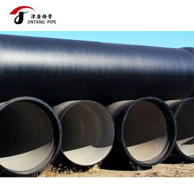 fine china manufacturer restrain joint tyype ductile iron pipe