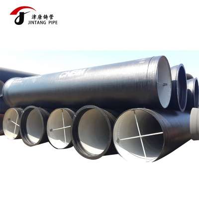 low price restrain joint type ductile iron pipe on sale